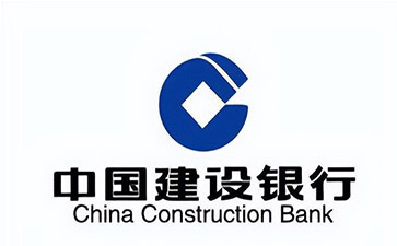 南雄建设银行信用贷款需要什么条件？建行信贷办理流程和注意事项！