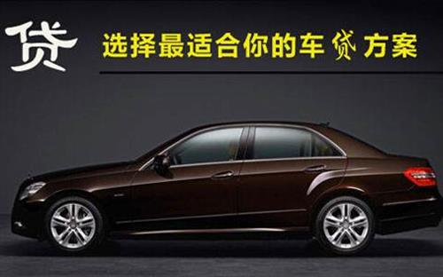 南雄珠海不押车抵押贷款公司电话