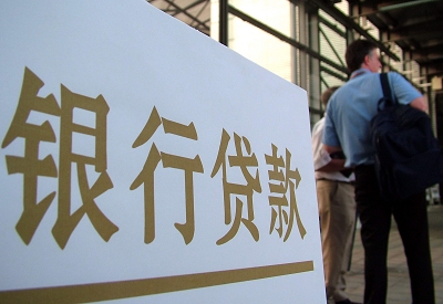 南雄公积金信用贷款申请指南：利率、流程全解析
